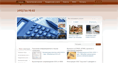 Desktop Screenshot of cebuc.ru