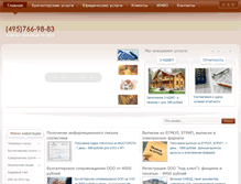 Tablet Screenshot of cebuc.ru